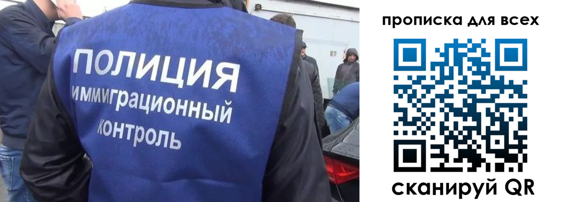 временная регистрация в Сланцах