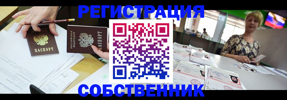 пропишу в квартире в Сланцах